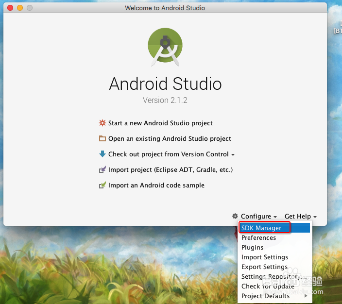 Android开发环境需求配置