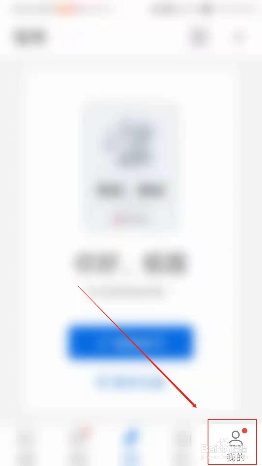 作家助手APP怎么开启定时发布提醒