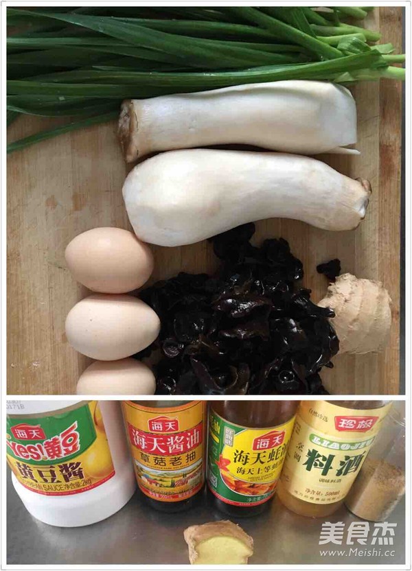 杏鲍菇木耳炸菜角