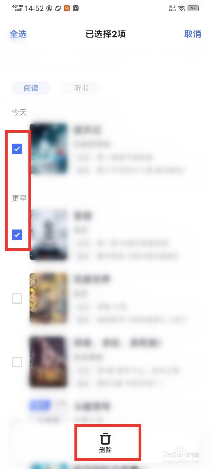vivo浏览器小说浏览历史怎么删除掉