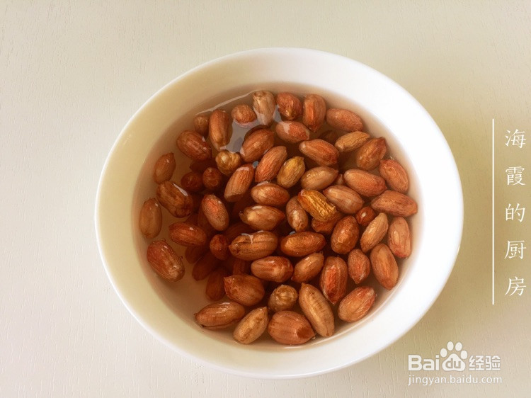 宫保鸡丁的做法