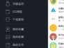 手机和电脑如何互传文件q