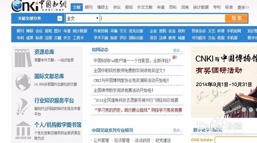 如何自动生成参考文献格式