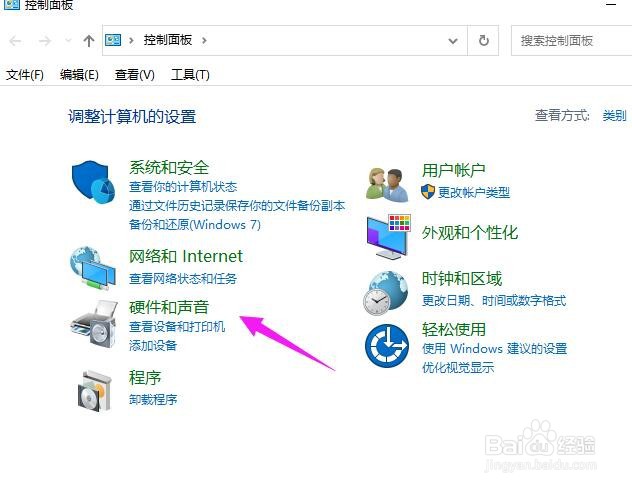 电脑没有声音怎么办