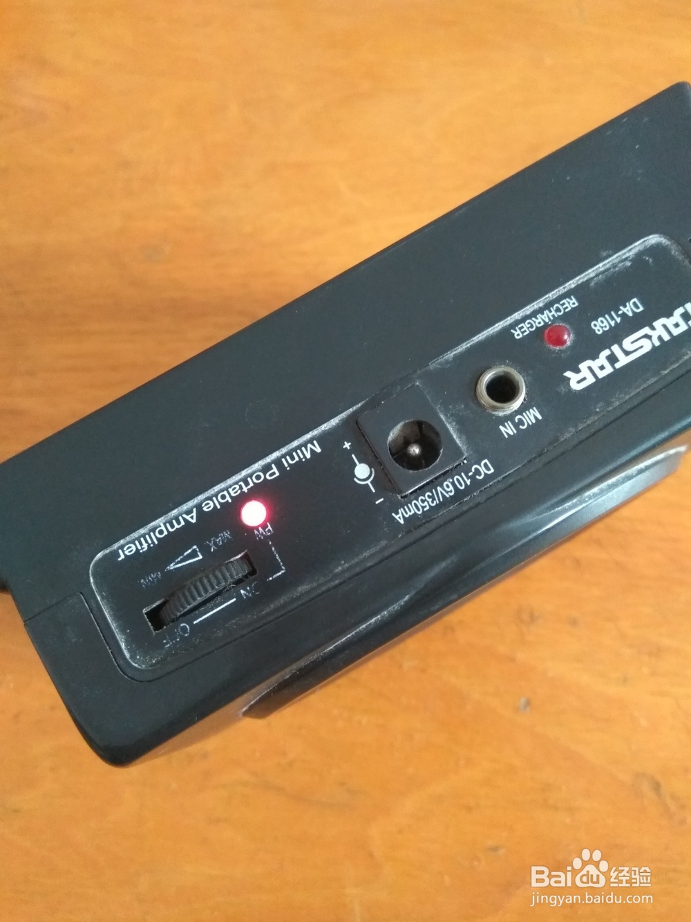 随身扩音器怎样更换电池