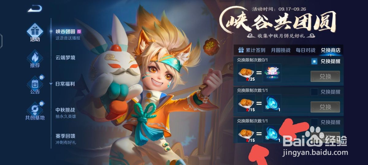 王者荣耀语音“是今晚的夜色美还是我美”