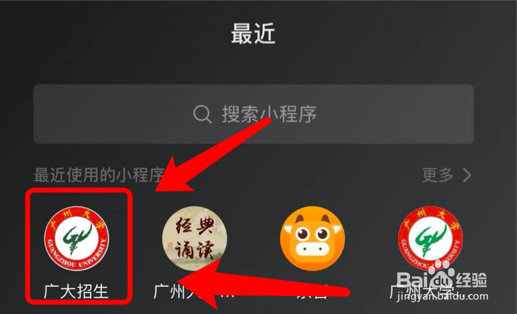 广大新生在哪儿了解学院要览#入学准备攻略#