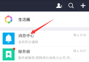 蚂蚁花呗怎么抽奖_花呗怎么抽奖