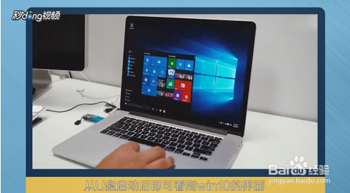 苹果电脑怎么安装windows系统