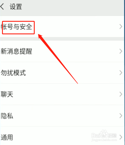 微信一个手机号可以申请两个号么?