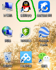 如何实现手机端和电脑端的资料互传？