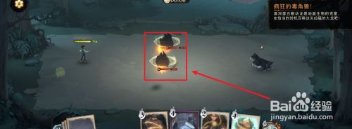 哈利波特魔法觉醒如何通过生物克制关卡