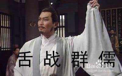 “口才好”怎么形容