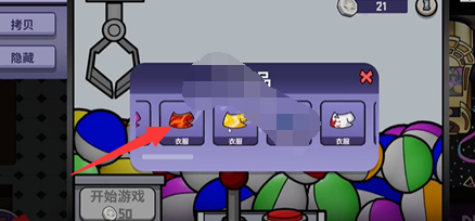 鹅鸭杀星币有什么用