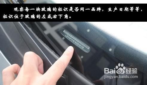 二手车外观检查方法和技巧