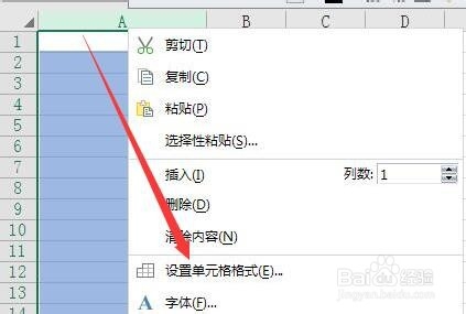 在excel中输入身份证号变成e+了怎么办？