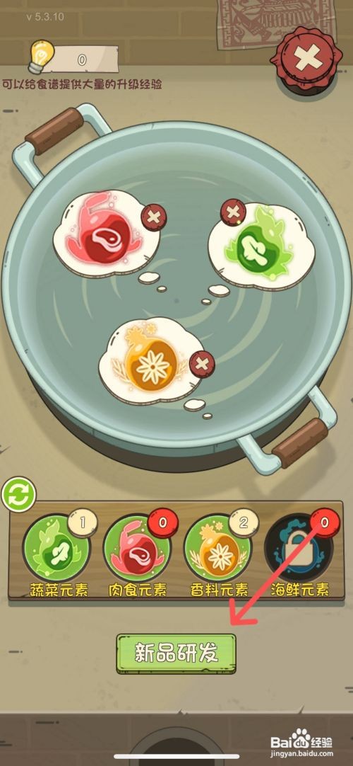 爸爸的面馆如何给店铺研发家常拌面食谱