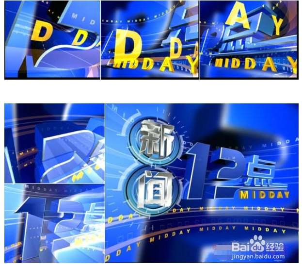 3dmax动画制作教程