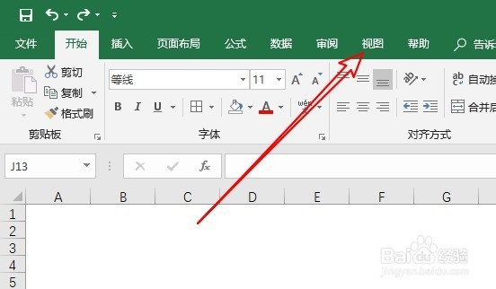 excel2019编辑区域没有显示网格线怎么办