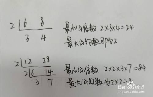 分数加减法怎么通分 新人打卡 百度经验