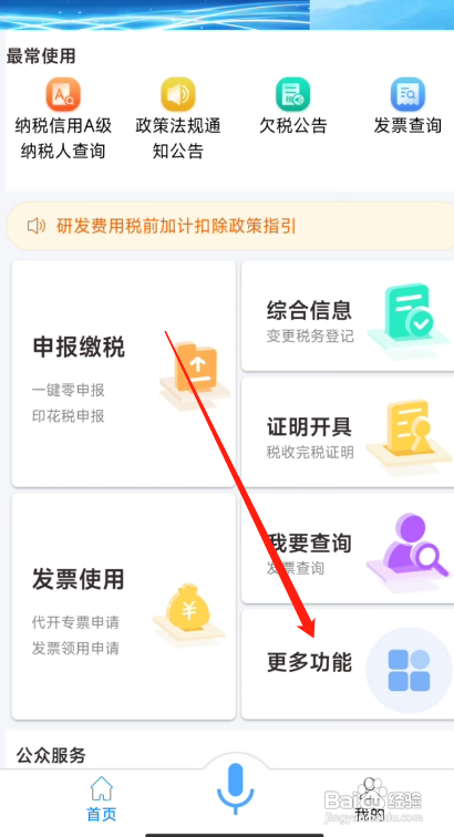 半挂车的车船税怎么交