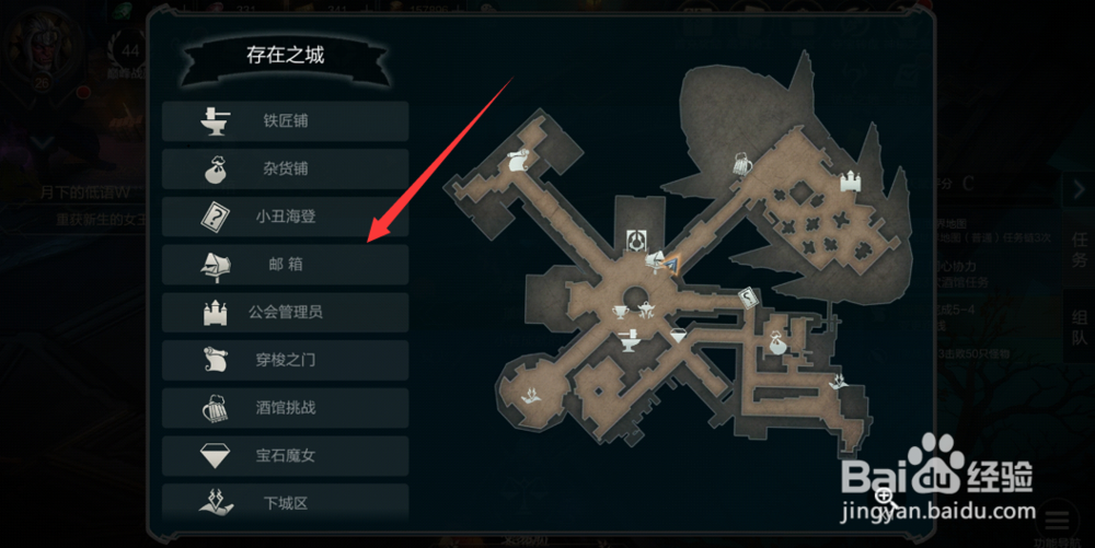 拉结尔新手攻略