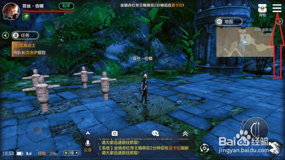 余烬风暴怎么关闭游戏音效