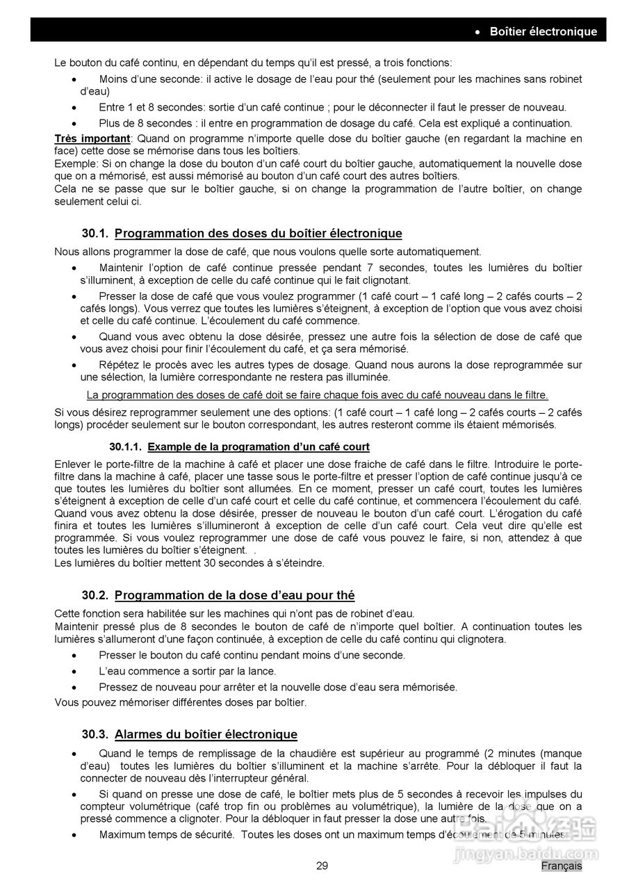 New Elegance典雅款爱宝双头电子香浓咖啡机操作手册:[2]