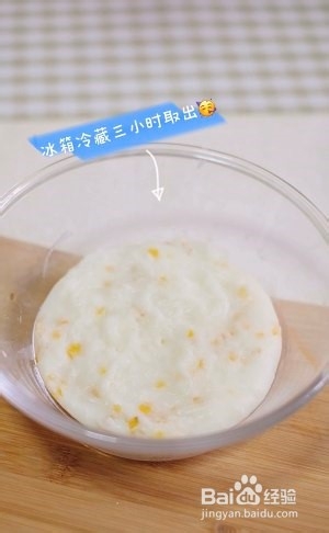 脆皮炸酸奶的做法