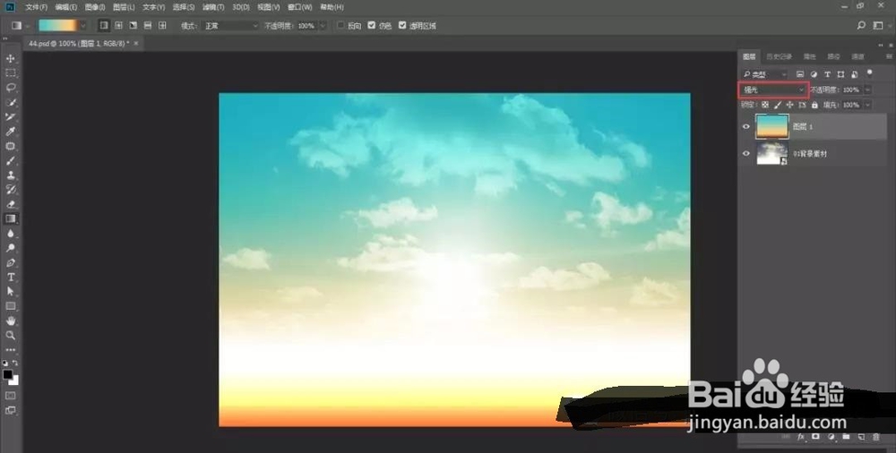 如何用PS合成菠萝城堡?