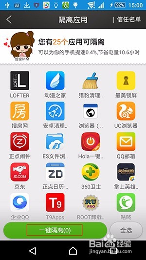 小米手机为什么发热?怎么办？
