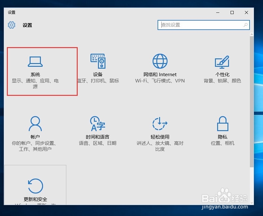 win10开机速度慢怎么办
