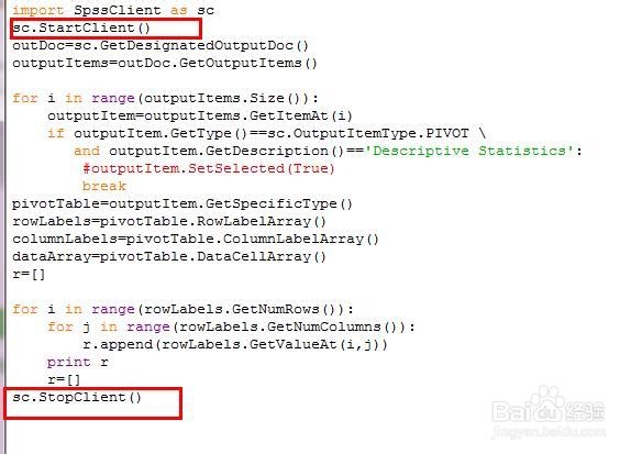 SPSS python教程：[6]读取PivotTable行标签