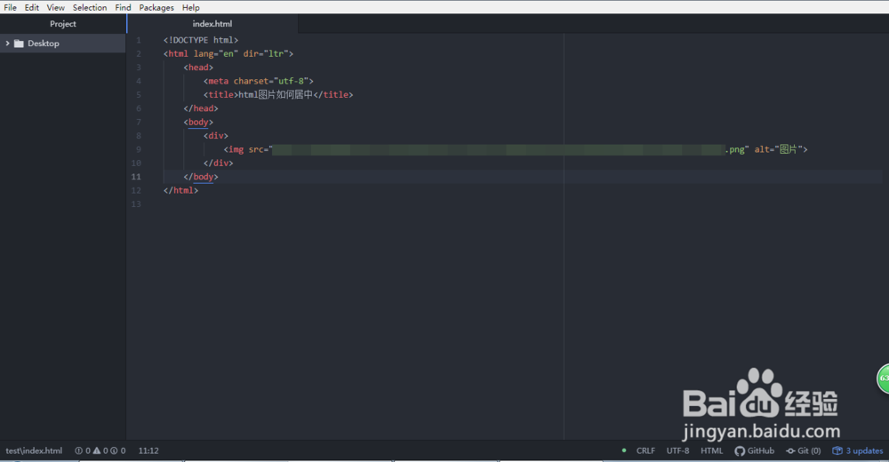 html怎么把图片居中