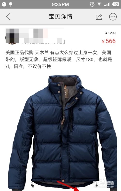 闲鱼有售后吗_闲鱼交易流程是怎么样的