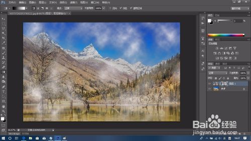 PS如何制作云雾技巧