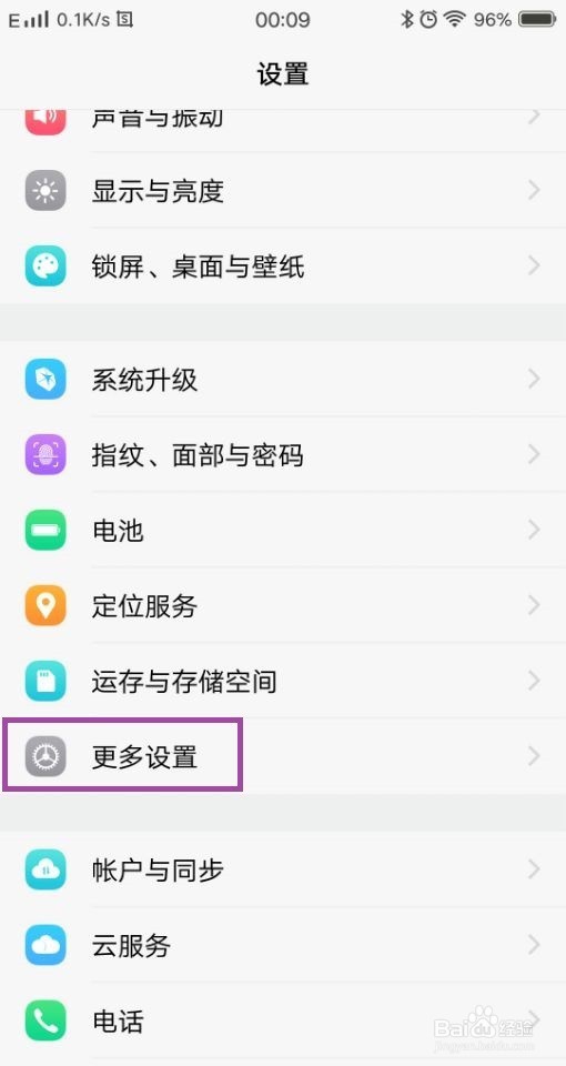 fgo安卓闪退怎么办