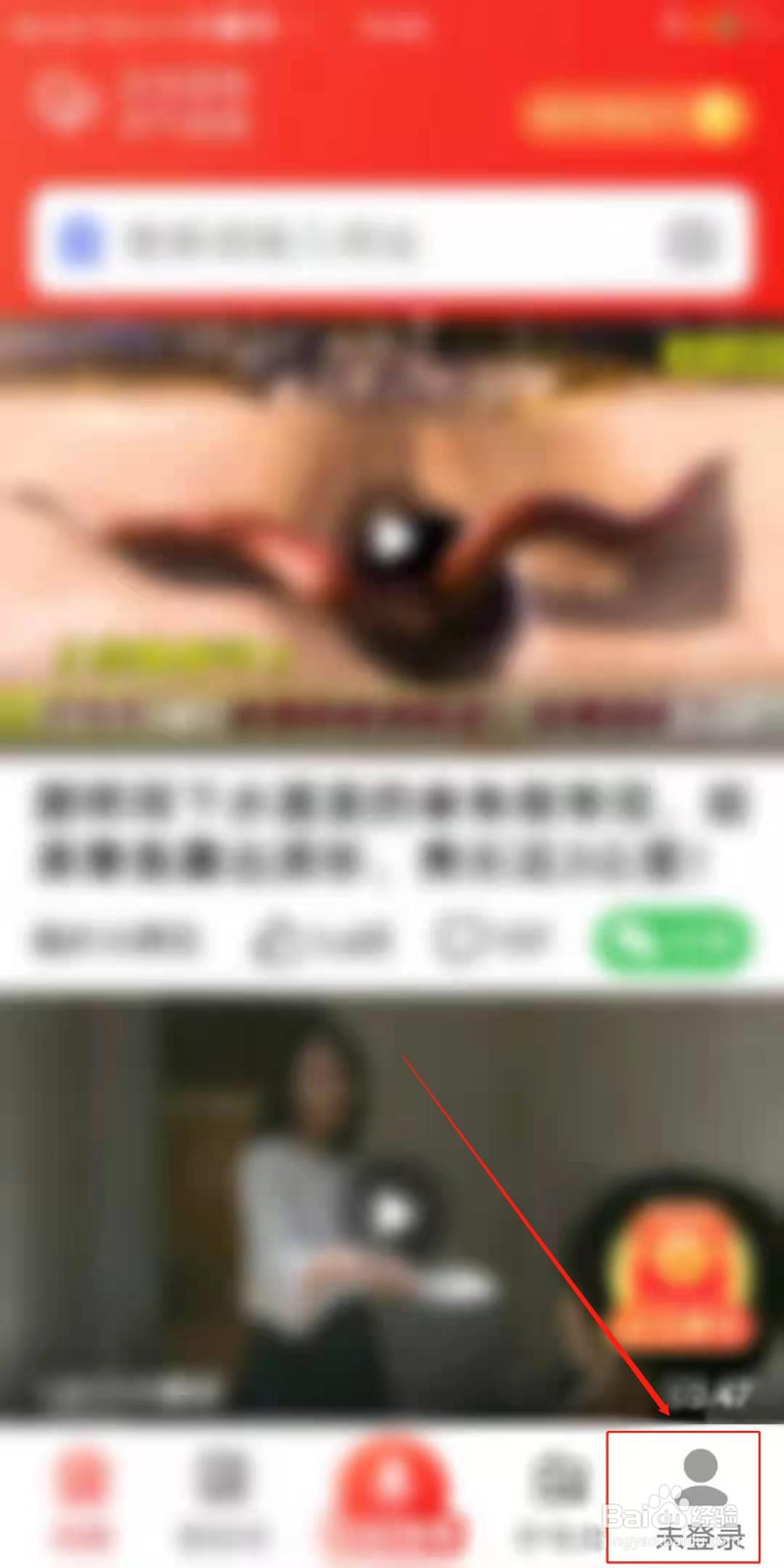 百度大字版怎么设置应用安装后删除安装包