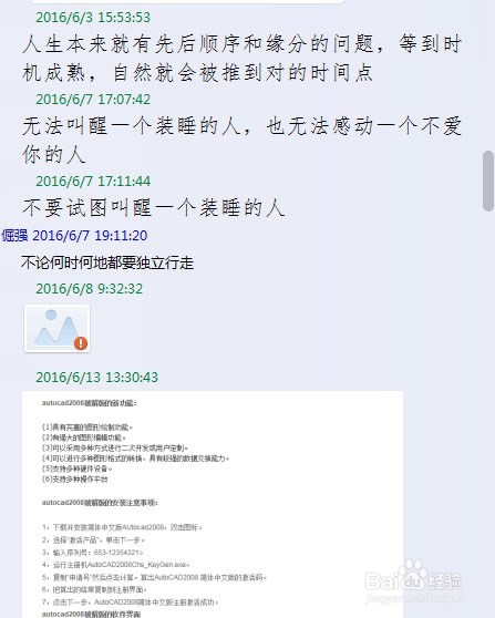 分手后如何调整情绪