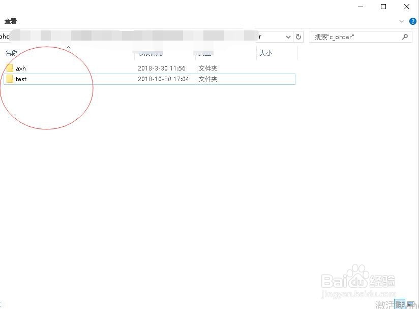如何删除畸形文件夹或文件