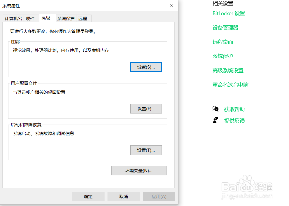 Java的安装与环境配置