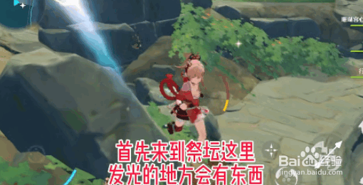 原神风带来了故事的种子成就攻略