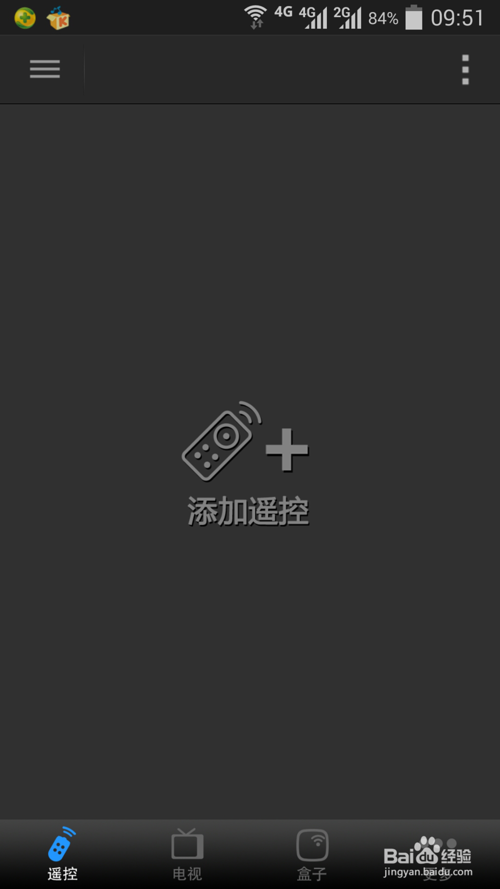 如何让你的note3变成遥控器。