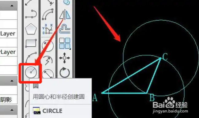 钝角三角形的外接圆怎么画