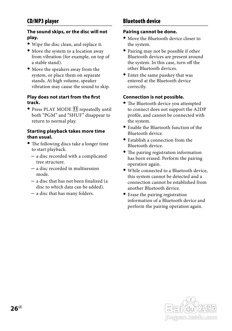 索尼CMT-BX50BT迷你组合音响使用说明书:[2]