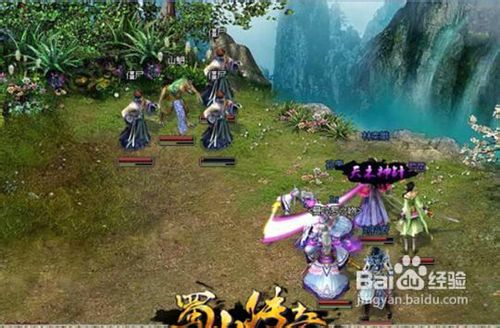 《蜀山传奇》非RMB省钱攻略大全