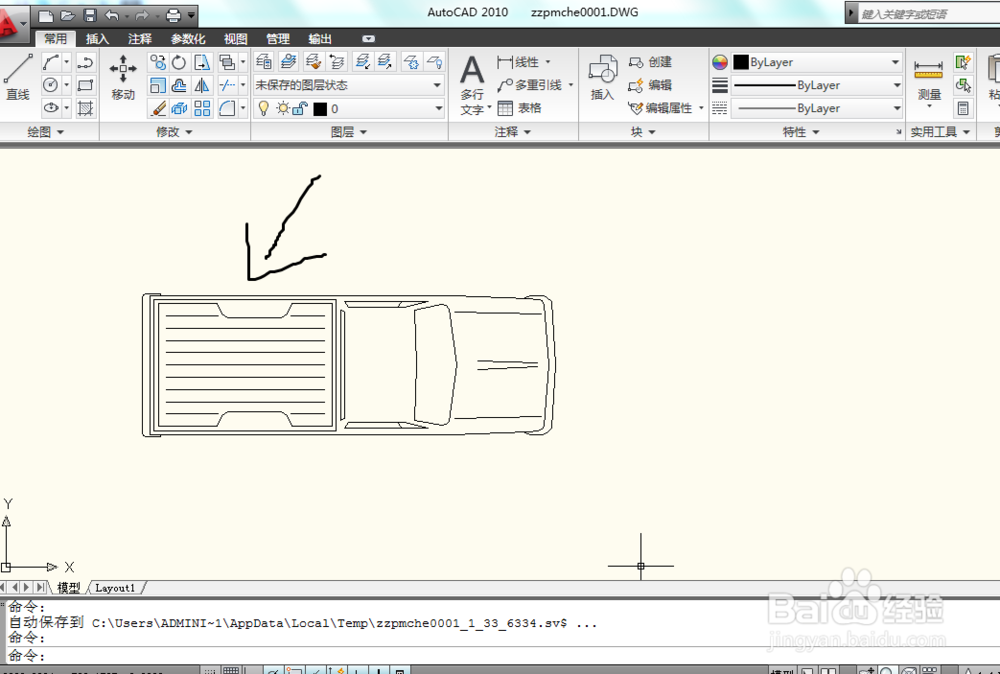 CAD画皮卡俯视图