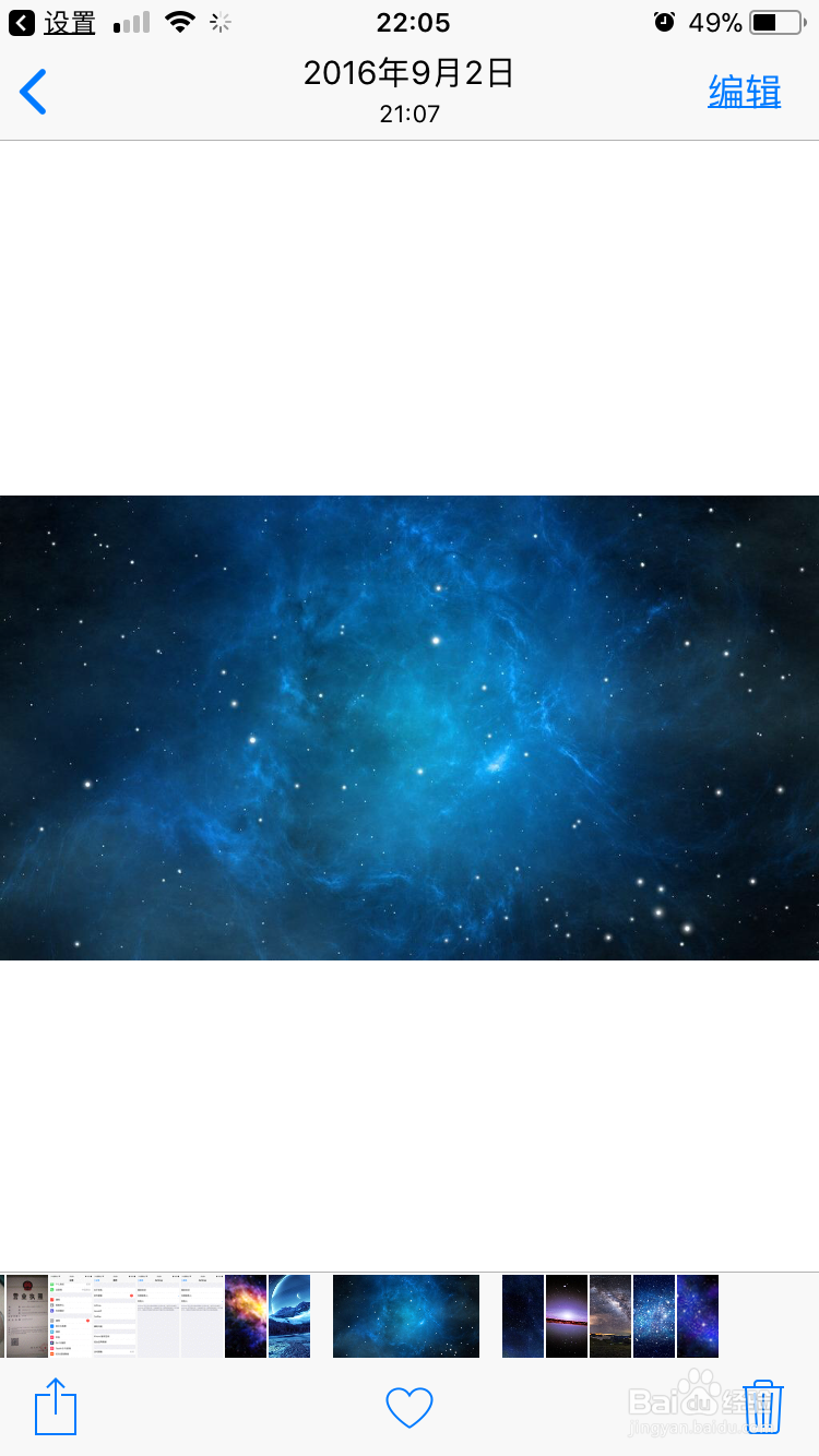 怎么把电脑里的图片传到iphone里