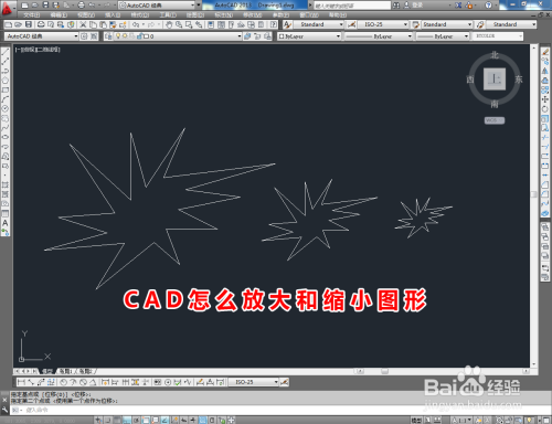 CAD怎么放大和缩小图形