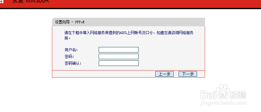 电脑上不了网怎么办